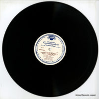 LGM1045 disc
