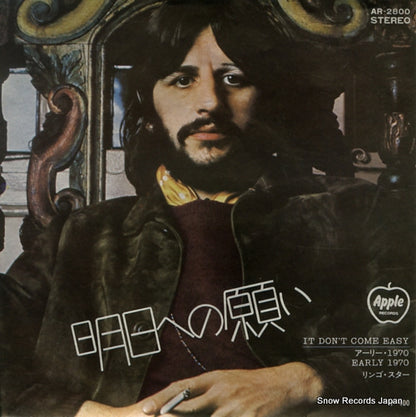 AR-2800 front cover