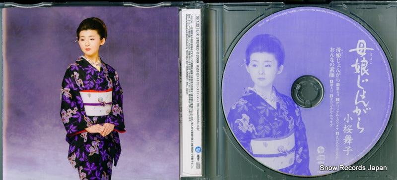 TECA-12188 disc