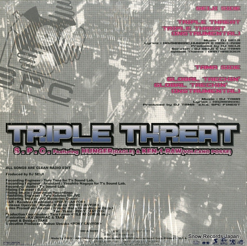 DMZA-30281 back cover