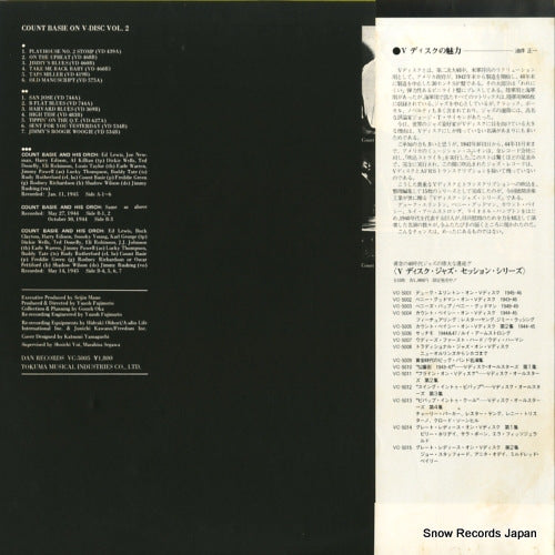 VC-5005 back cover