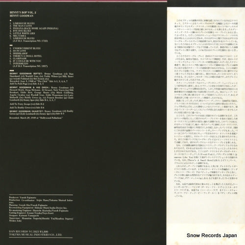 VC-5023 back cover
