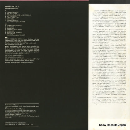 VC-5023 back cover
