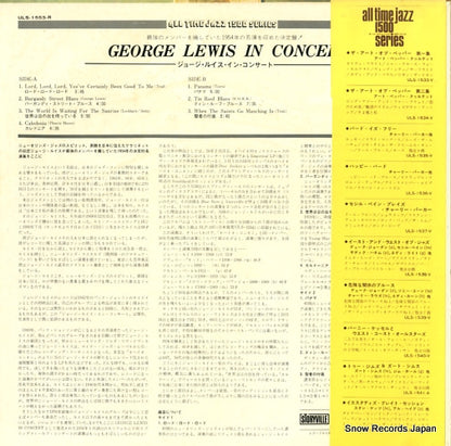 ULS-1553-R back cover