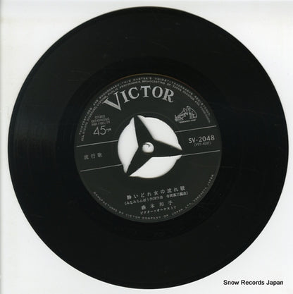 SV-2048 disc