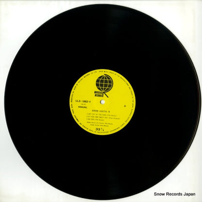ULS-1862-V disc