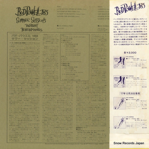 SFX-10028(M) back cover