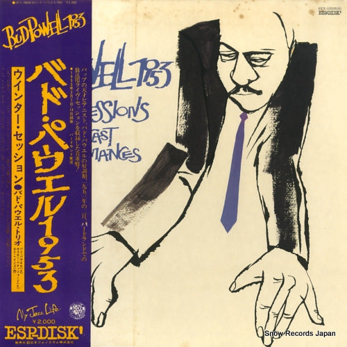 SFX-10026(M) front cover