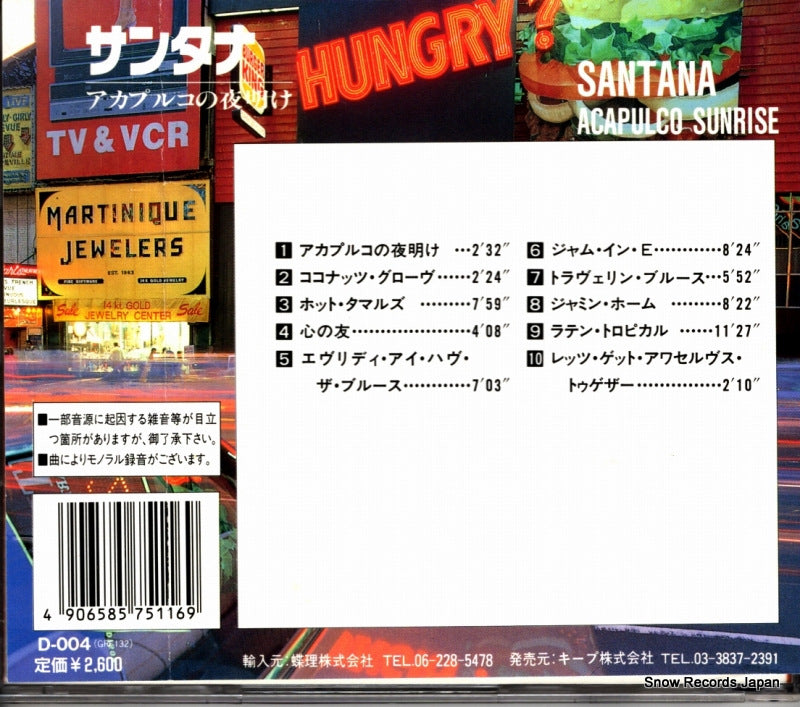D-004 / GRF132 back cover