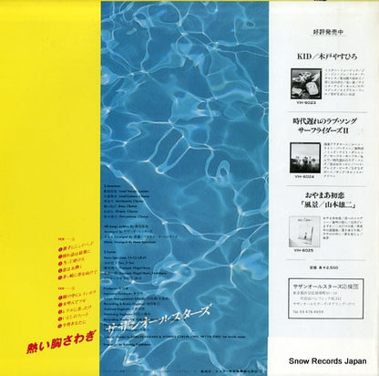 VIH-6027 back cover