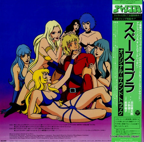 CX-7074 back cover