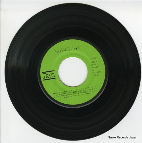 VA-1012 disc