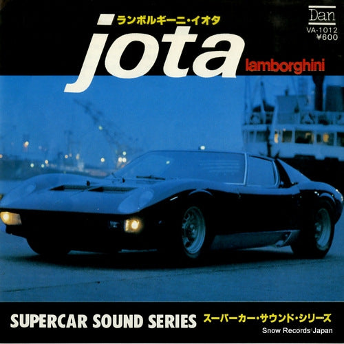 VA-1012 front cover