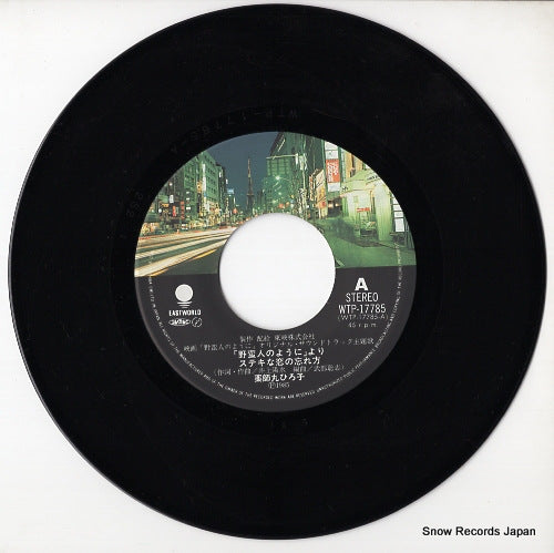 WTP-17785 disc
