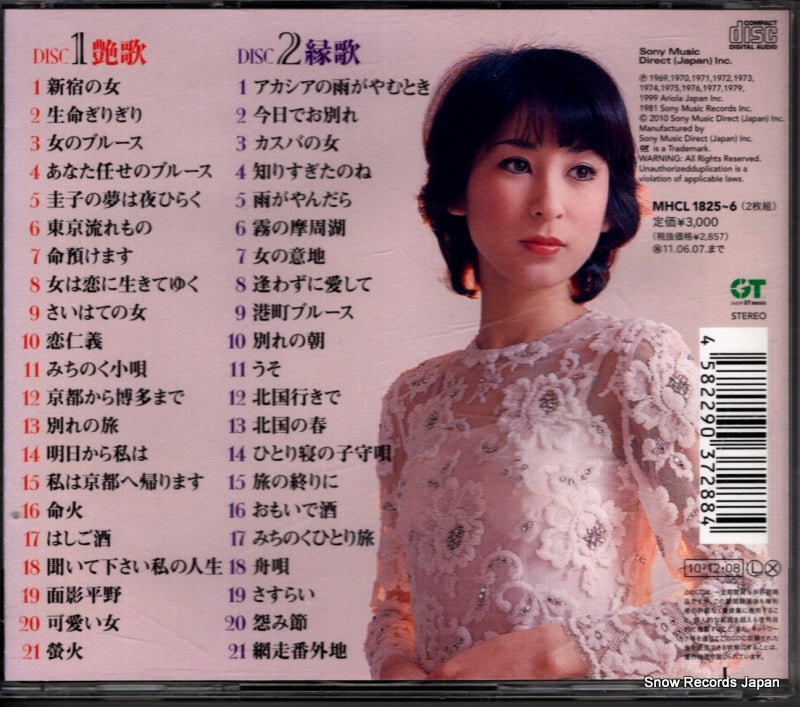MHCL1825 back cover