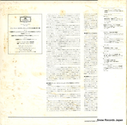 MG2432 back cover