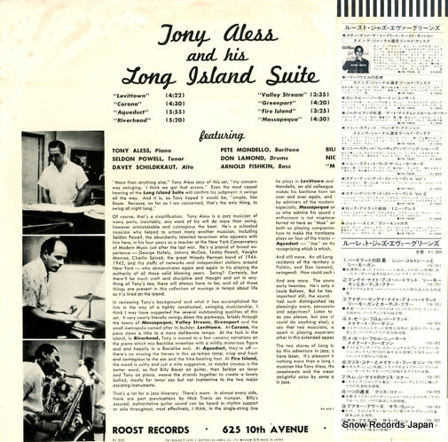 YW-7809-RO back cover