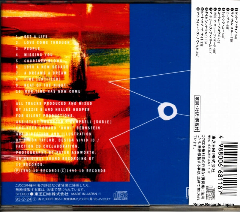 VJCP-23160 back cover