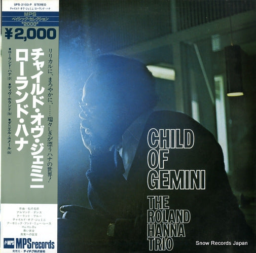 UPS-2103-P front cover