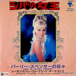 HIT-2007 front cover