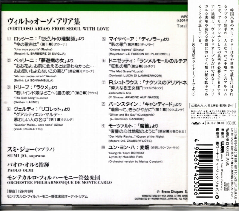 WPCS-4230 back cover