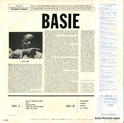 YW-7508-RO back cover