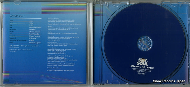 GRCDF-0002 disc