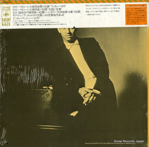 SOCL1100 back cover