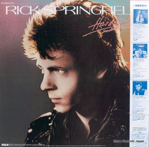 RPL-8233 back cover