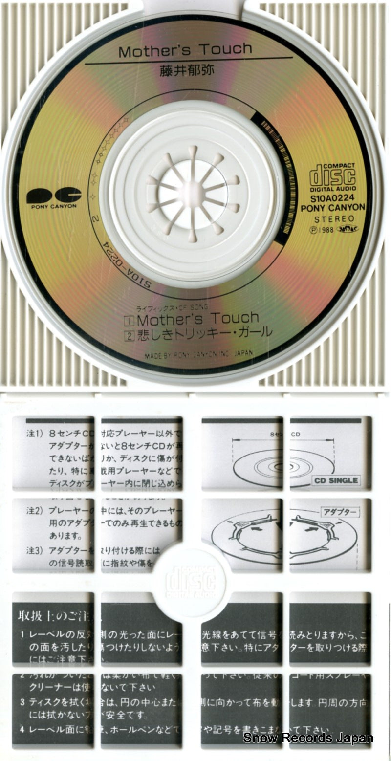 S10A0224 disc