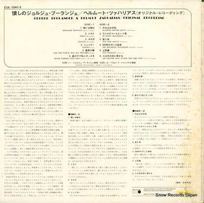 CUL-1041-E back cover