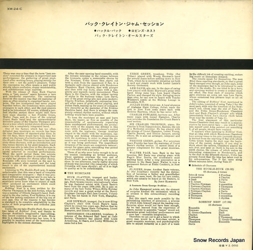 XM-24-C back cover
