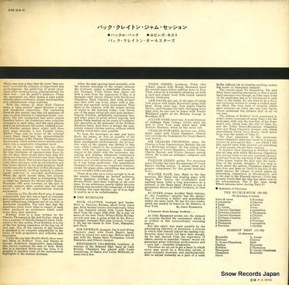 XM-24-C back cover