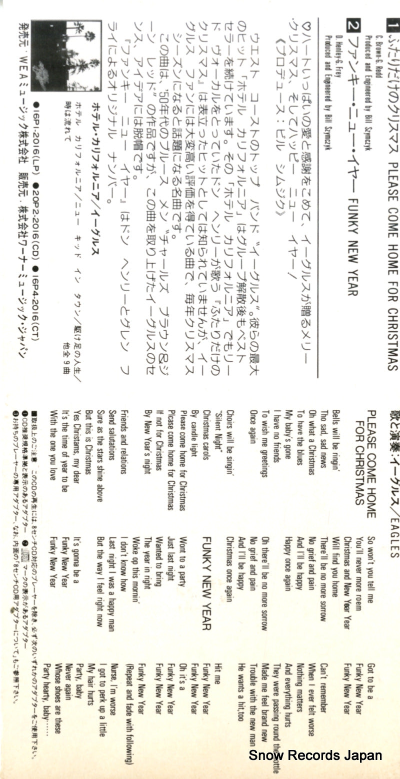 10P3-6055 back cover