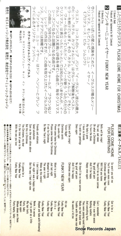 10P3-6055 back cover