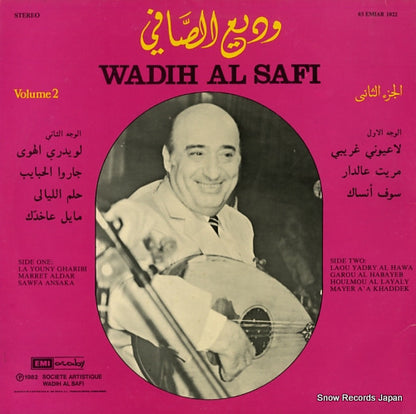 03EMIAR1022 back cover