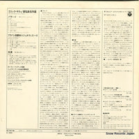 OW-7607-MU back cover