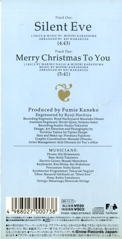 FHDF-1060 back cover