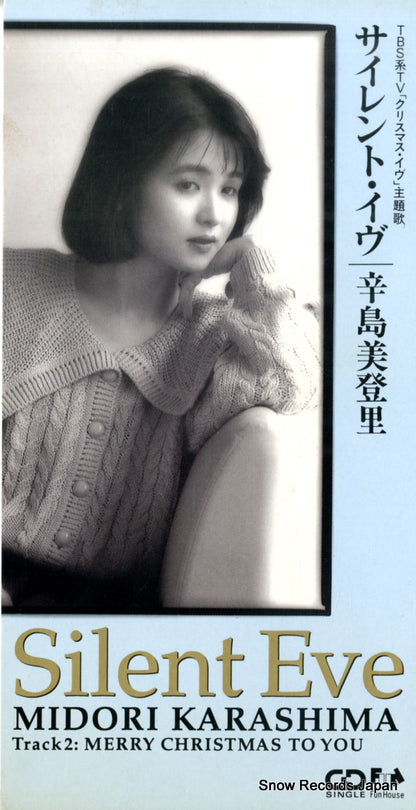 FHDF-1060 front cover