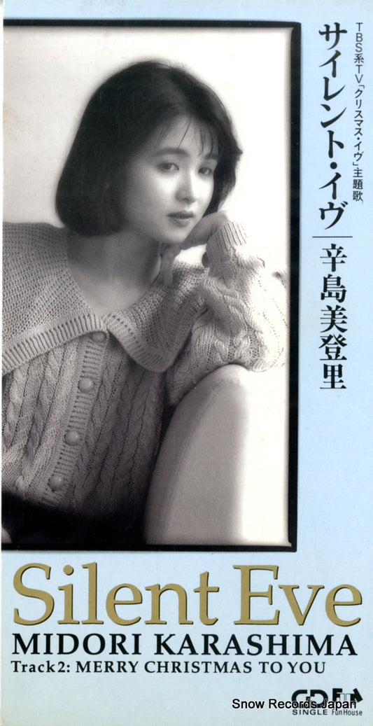 FHDF-1060 front cover