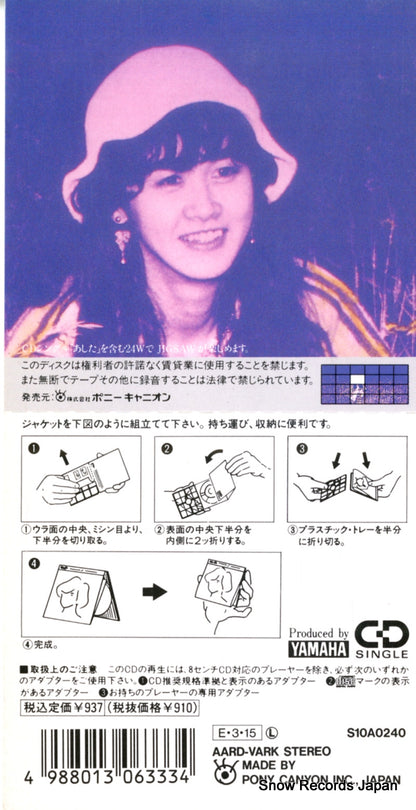 S10A0240 back cover