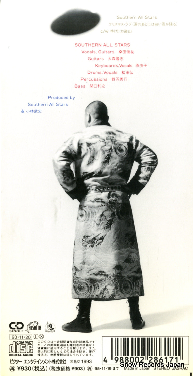 VIDL-200 back cover