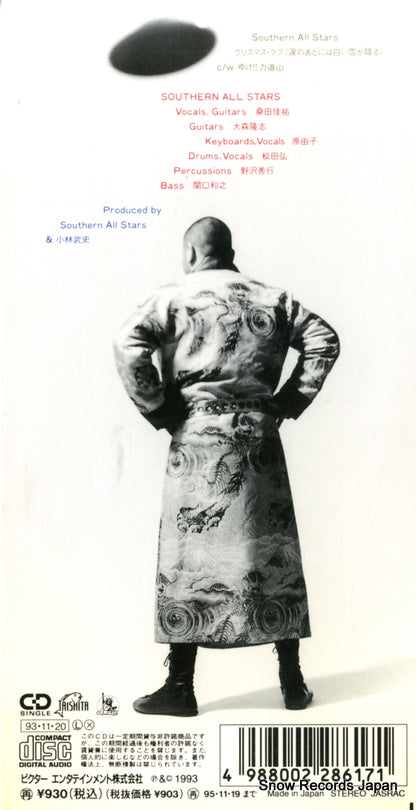 VIDL-200 back cover