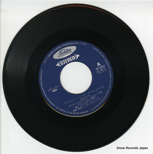 TP-2889 disc