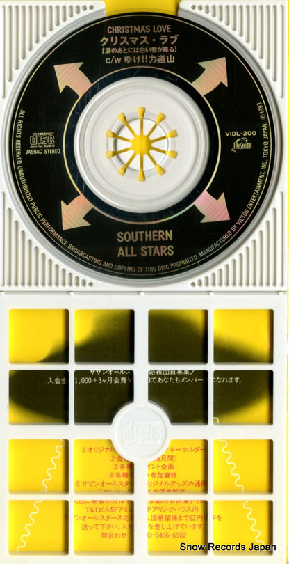 VIDL-200 disc