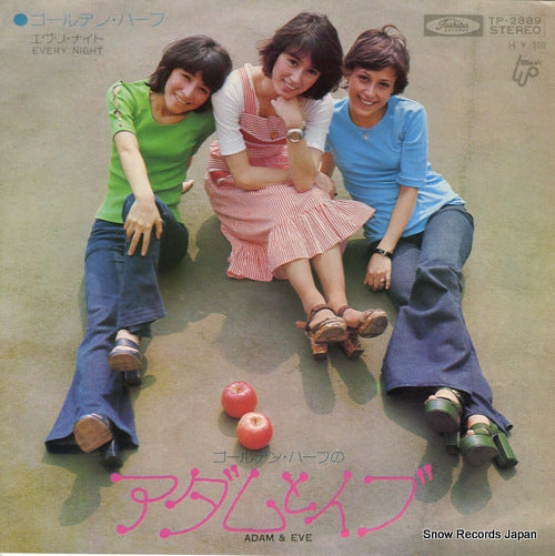 TP-2889 front cover