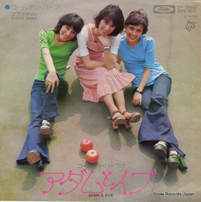 TP-2889 front cover