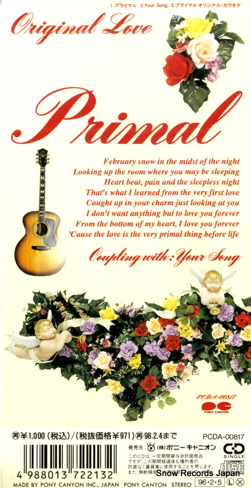 PCDA-00817 back cover