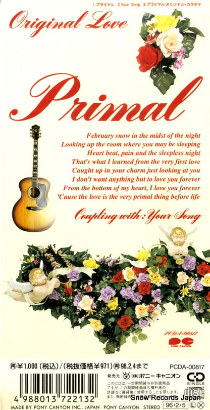 PCDA-00817 back cover