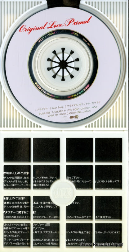 PCDA-00817 disc